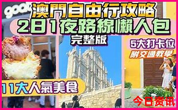 七月份适合去哪里旅游国内