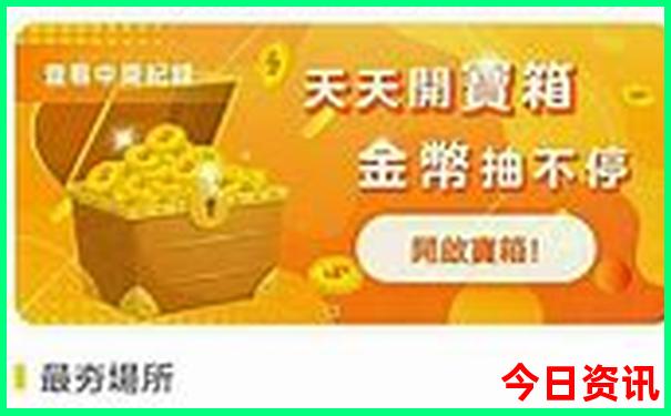 成都半天时间去哪儿玩比较好