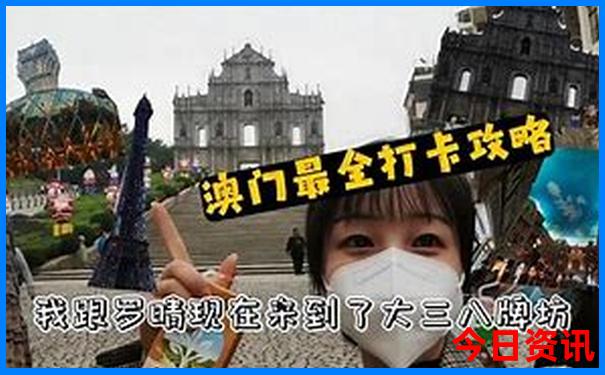 暑假三日游适合去哪里玩啊