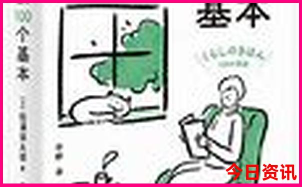 夏天哪个城市凉快适合居住