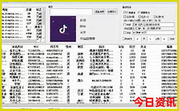成都十大著名景点