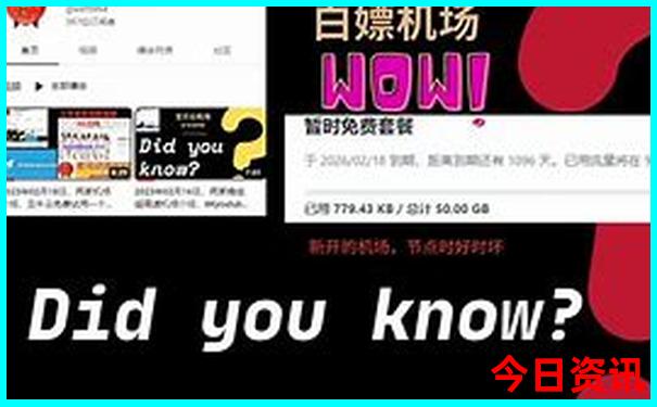 新疆哪些景点要边防证